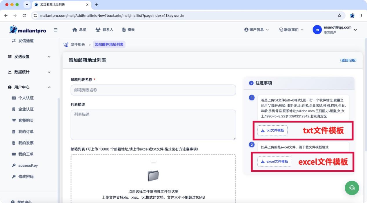 界面截图