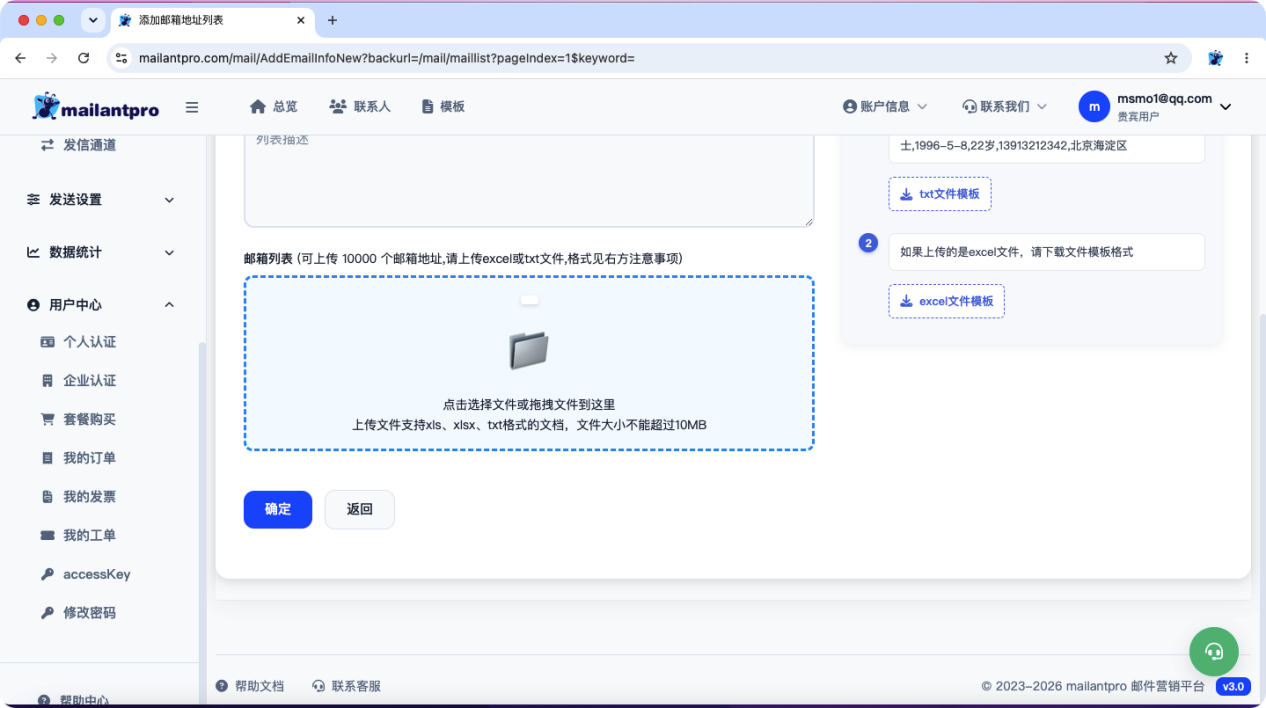 界面截图