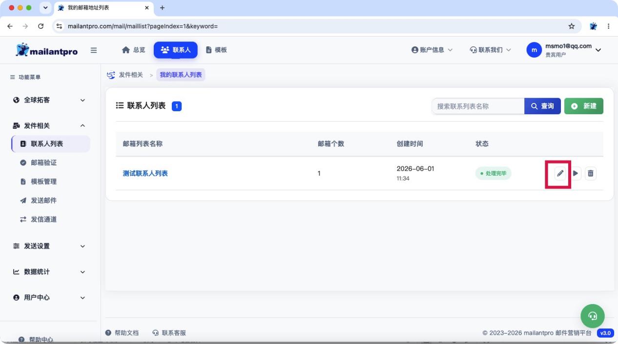 界面截图