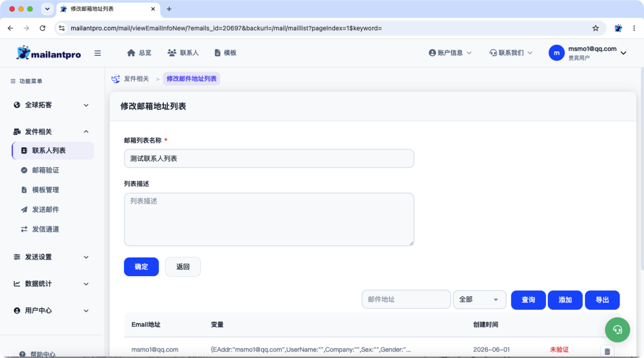 界面截图