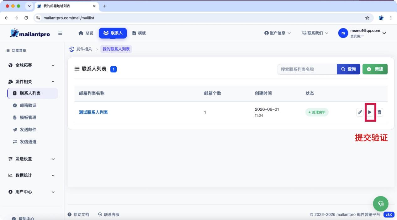 界面截图