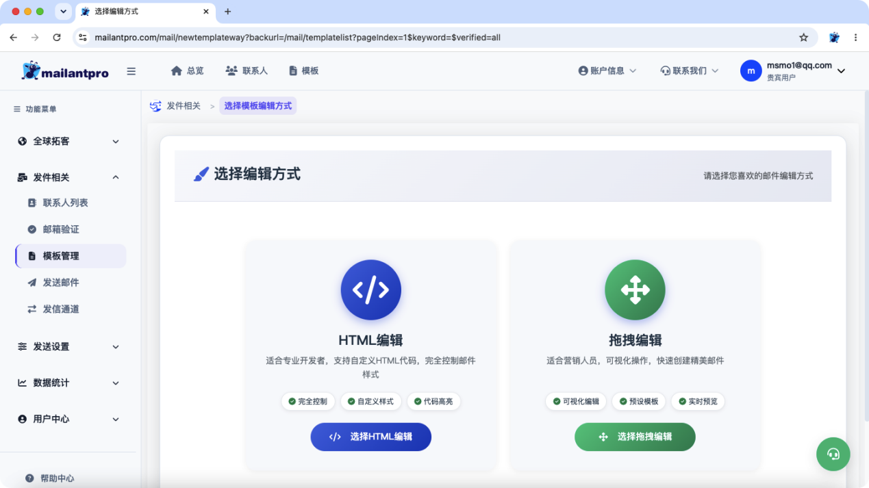 界面截图