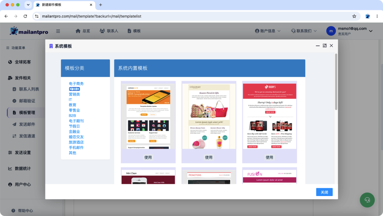 界面截图