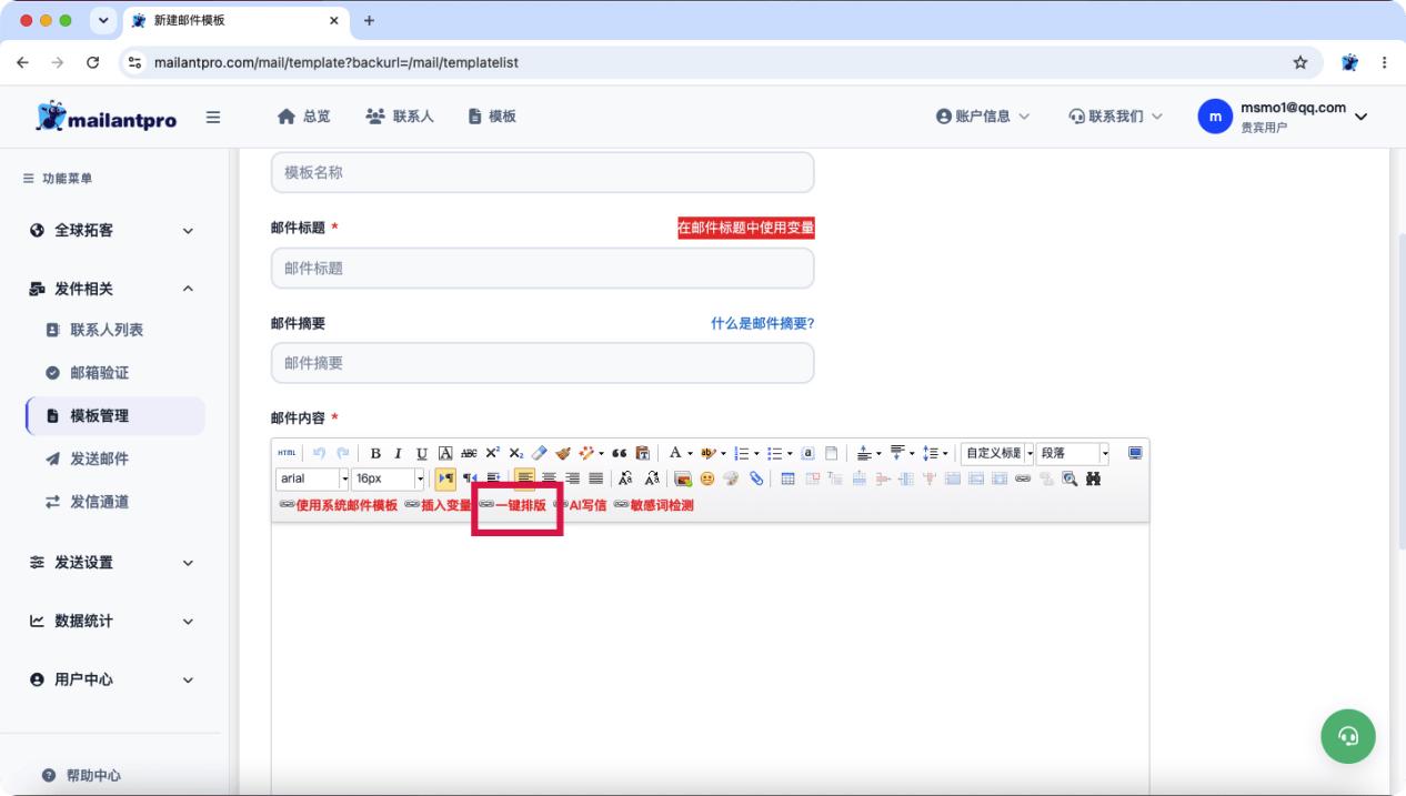 界面截图