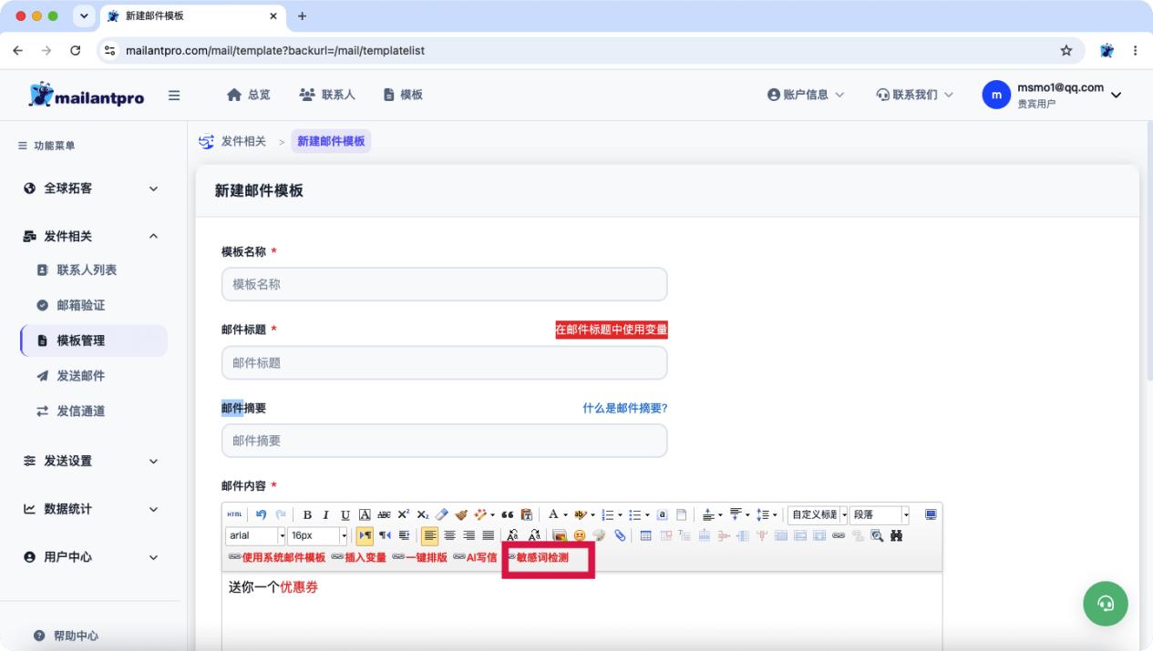 界面截图