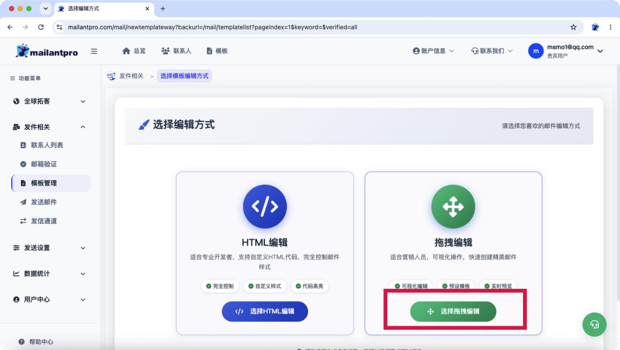 界面截图