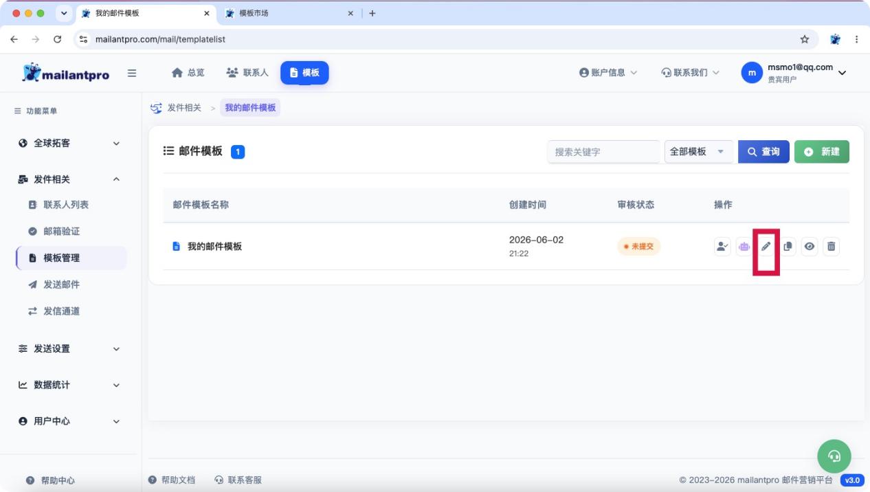 界面截图