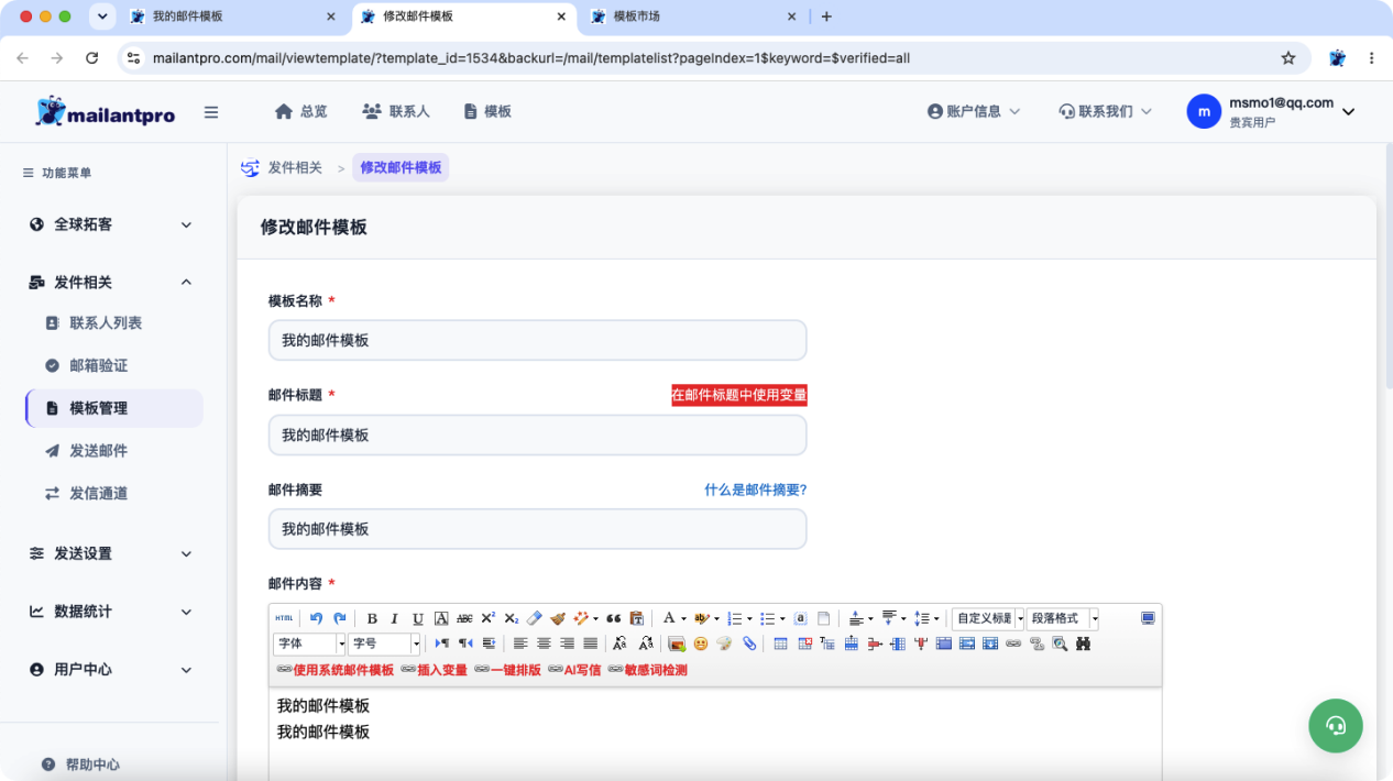 界面截图