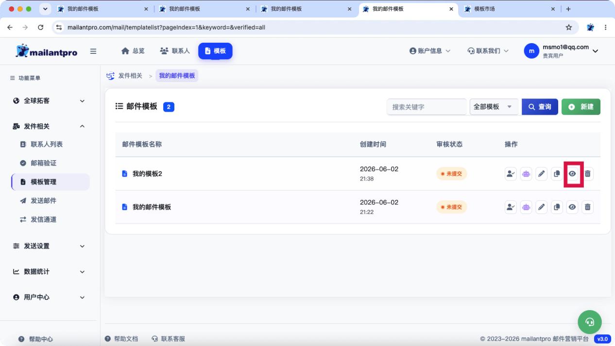 界面截图