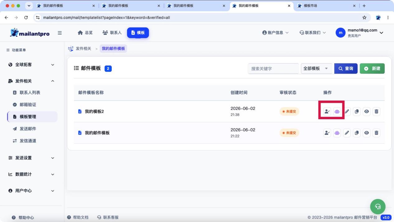 界面截图