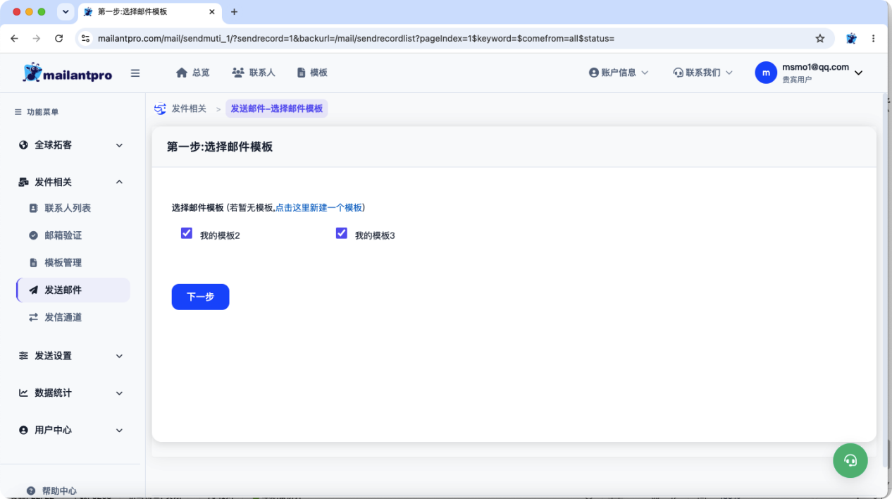 界面截图