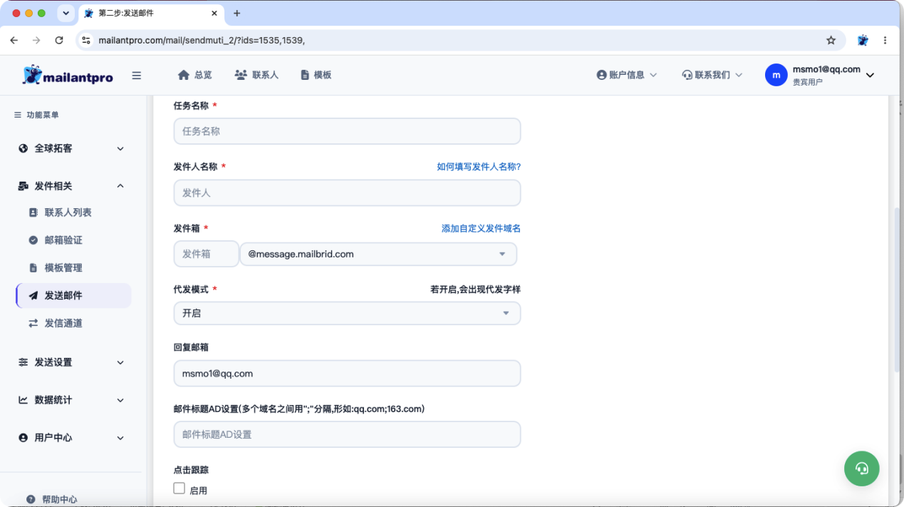 界面截图