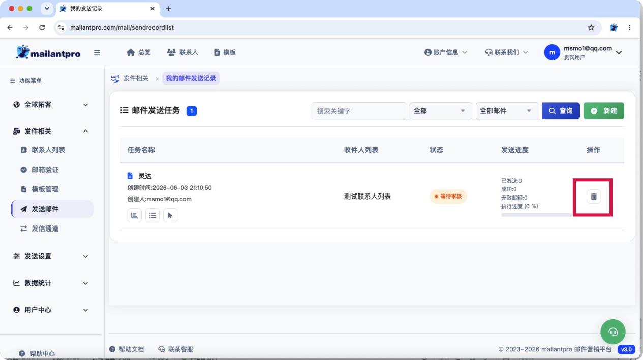 界面截图