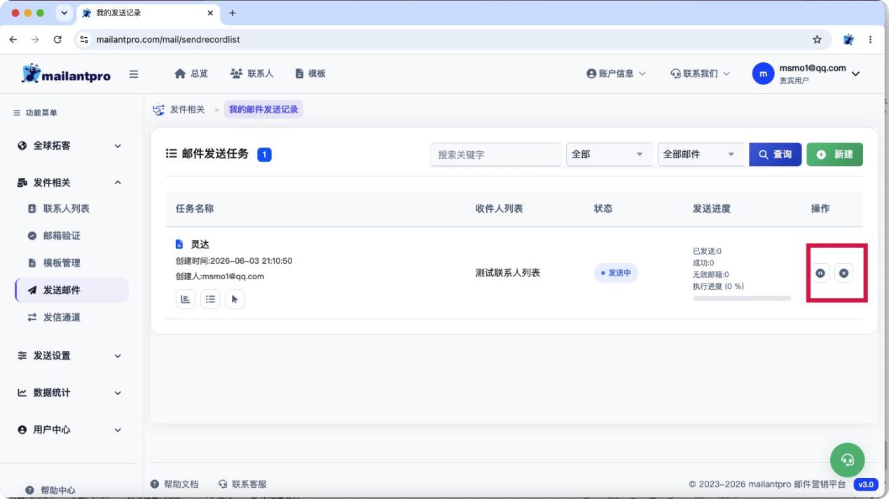 界面截图