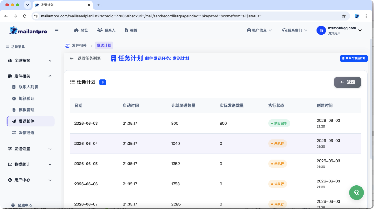 界面截图