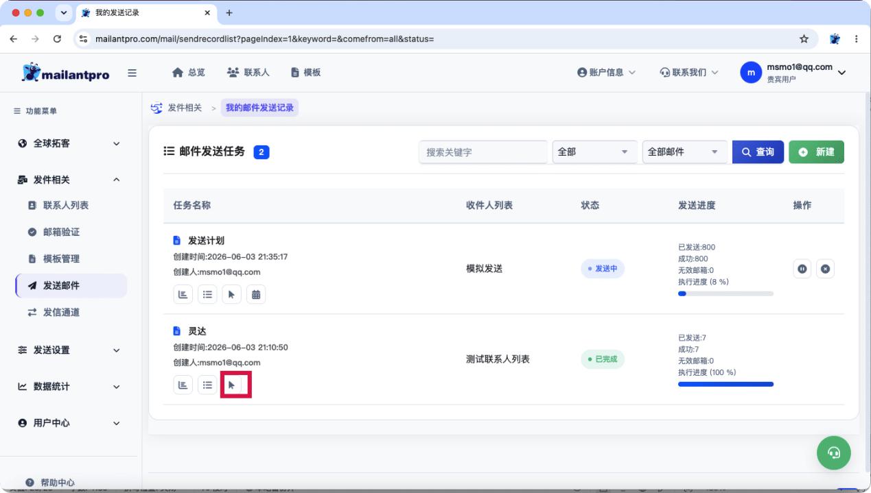 界面截图