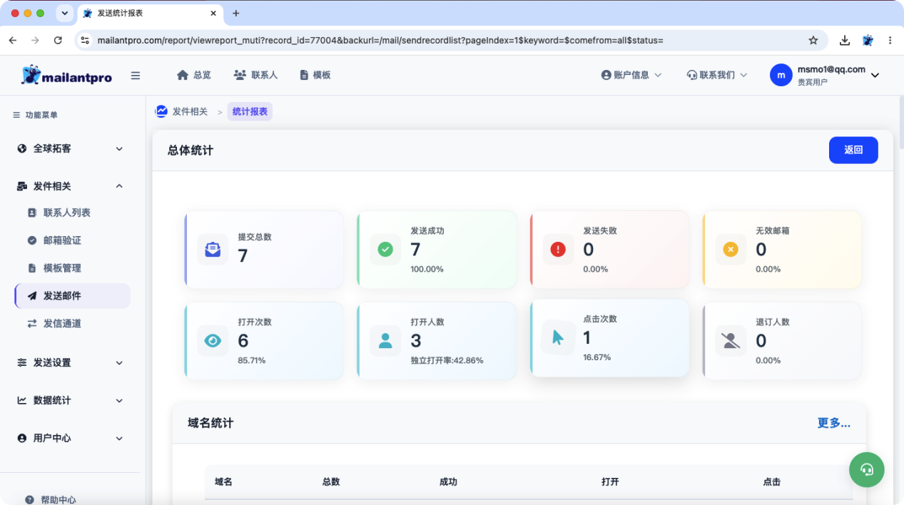 界面截图