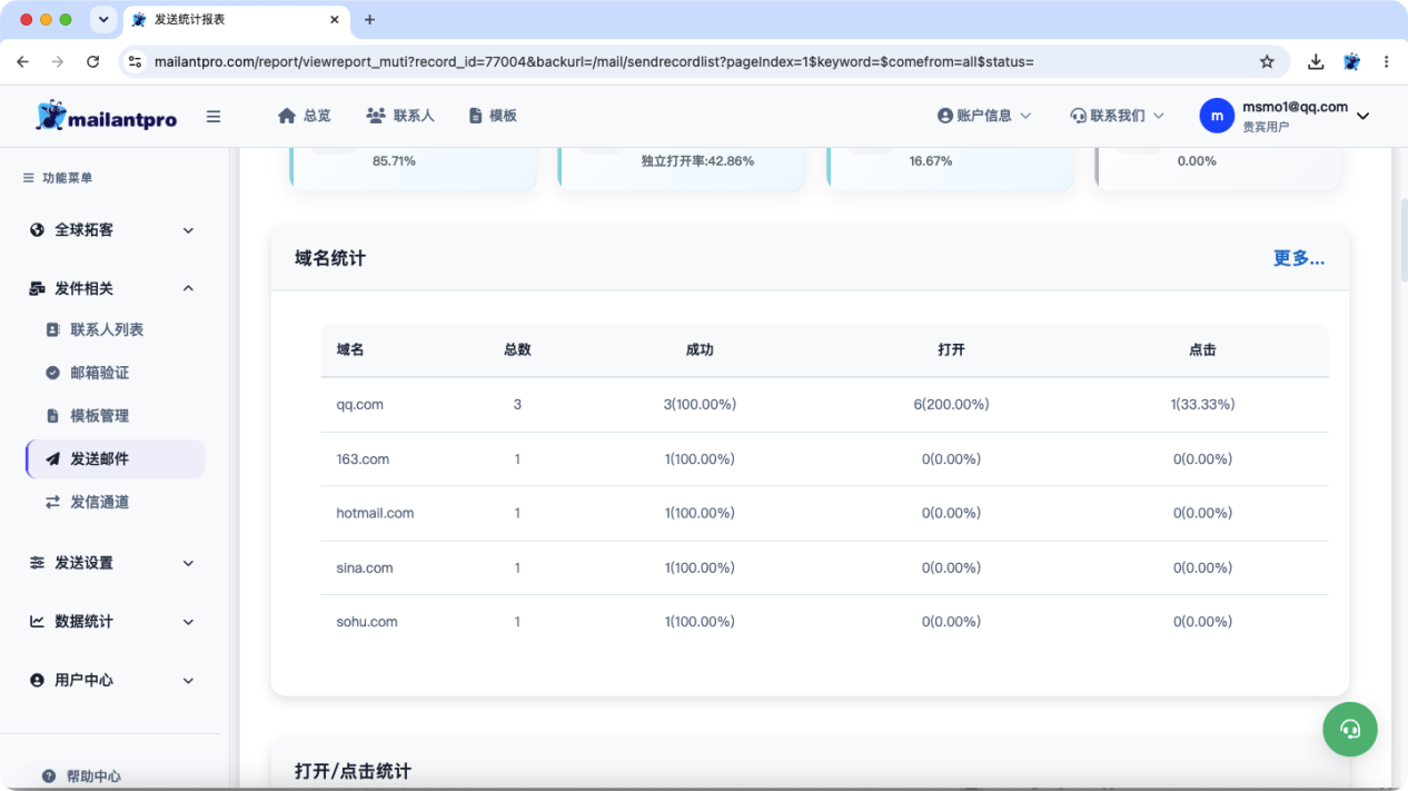界面截图