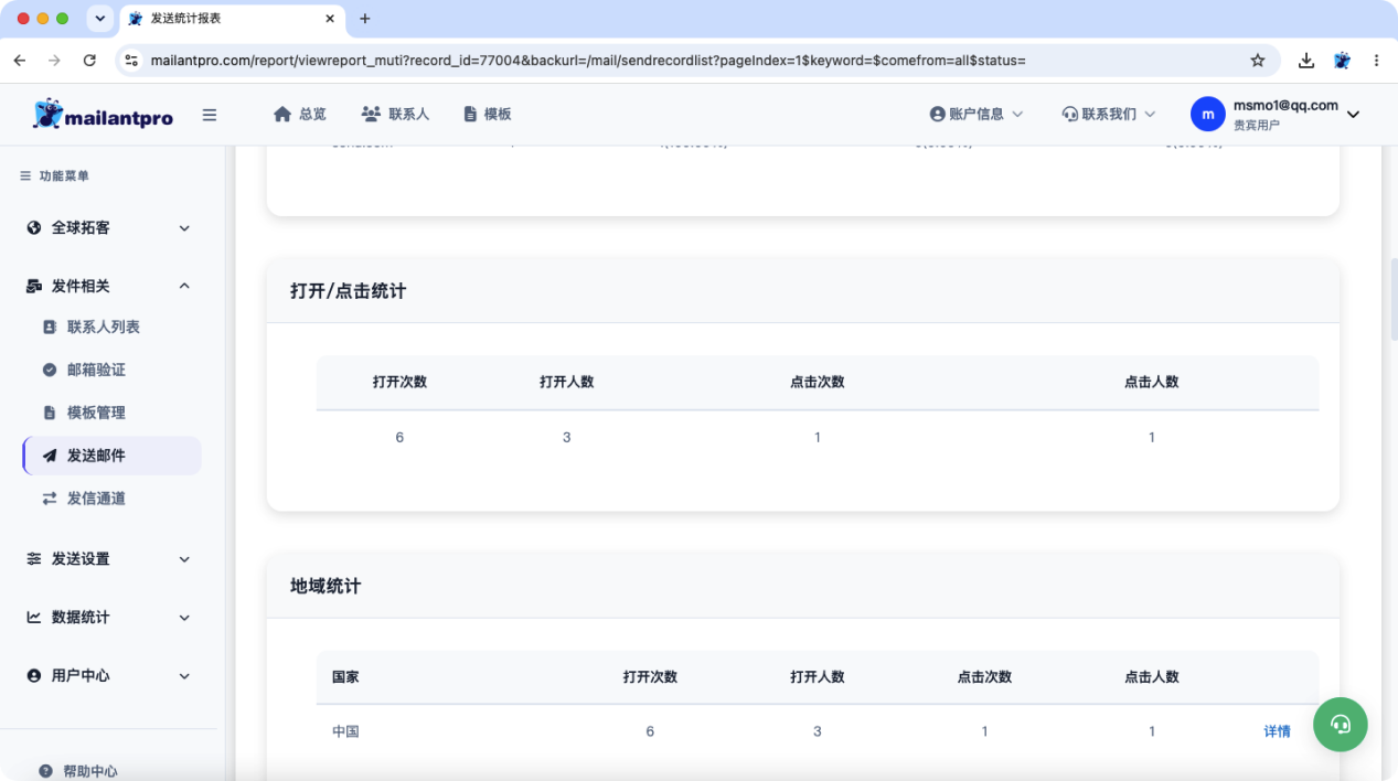 界面截图