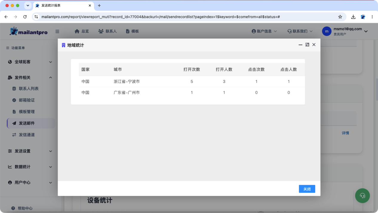 界面截图