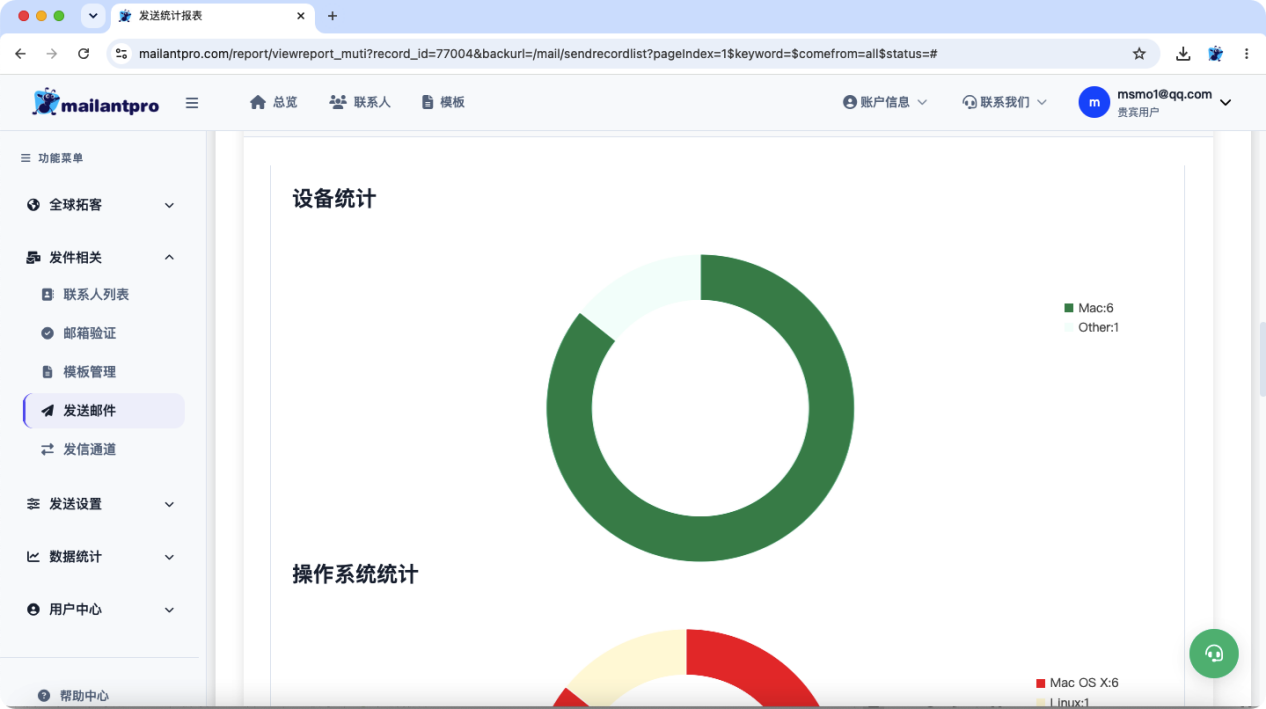 界面截图
