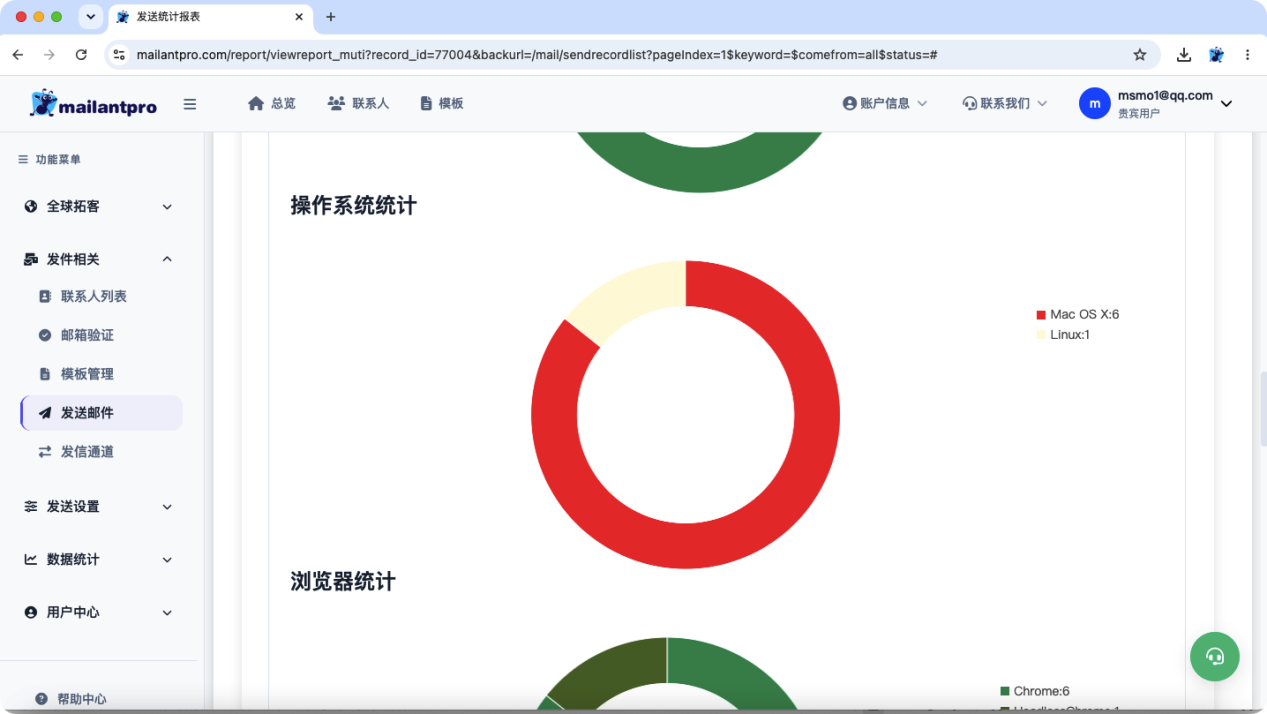 界面截图