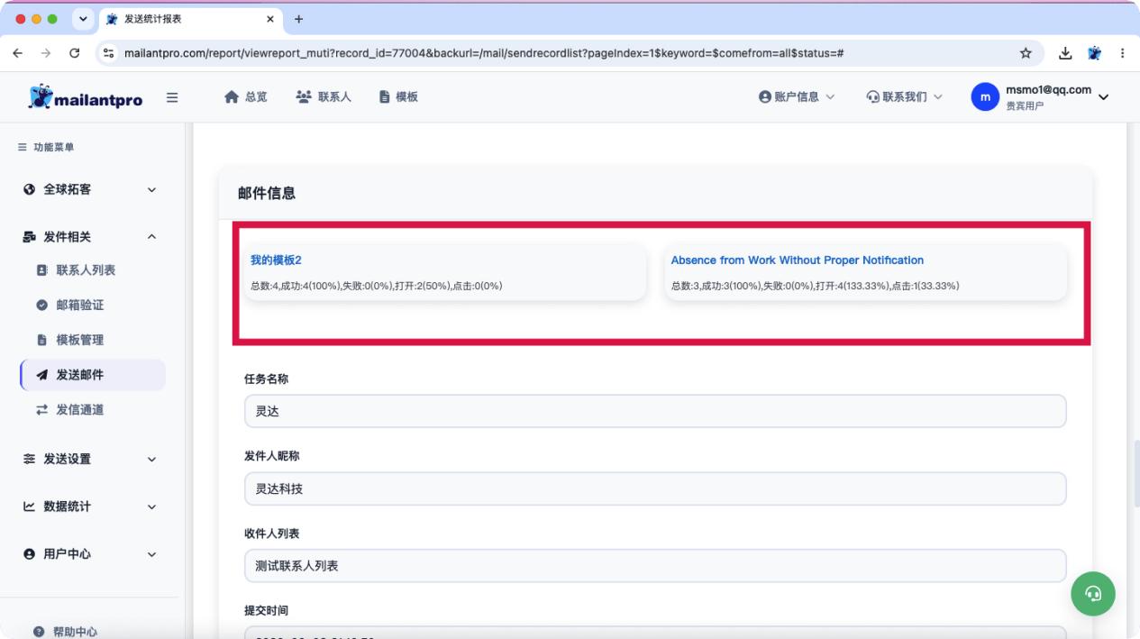 界面截图