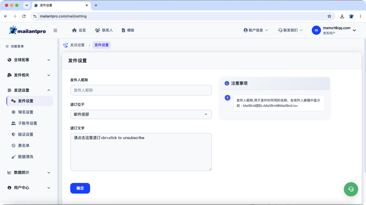 界面截图