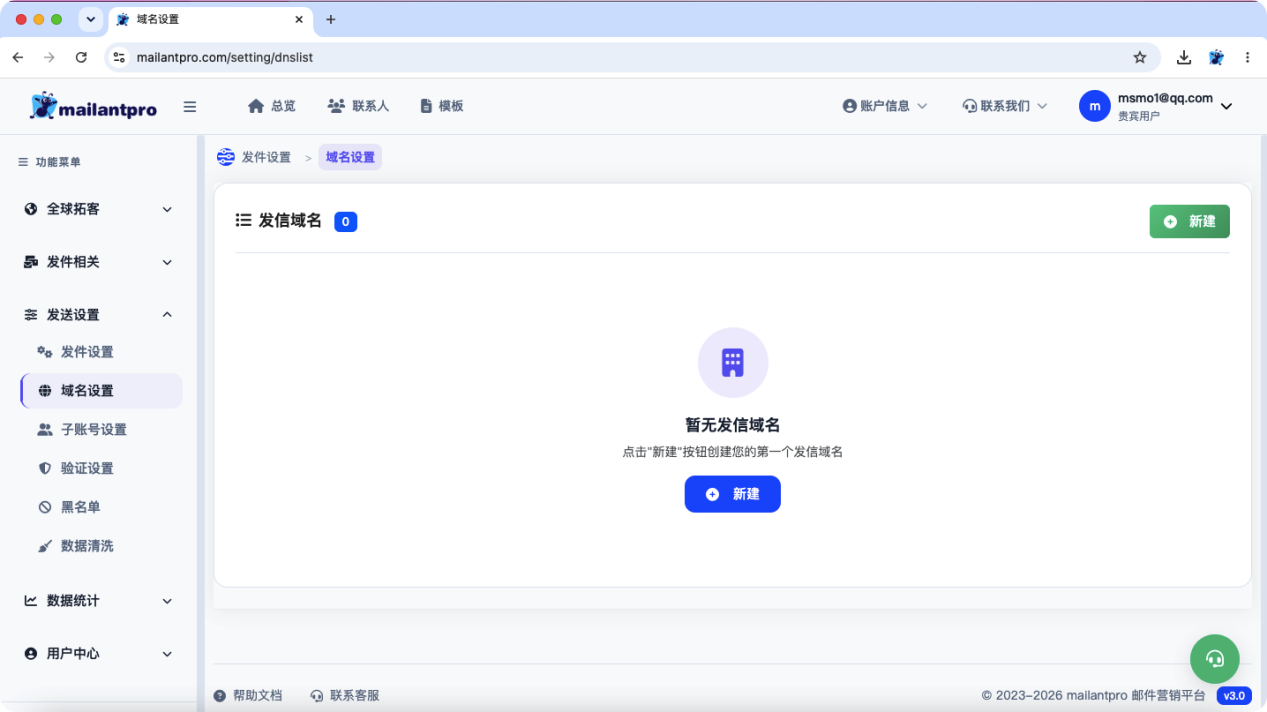 界面截图