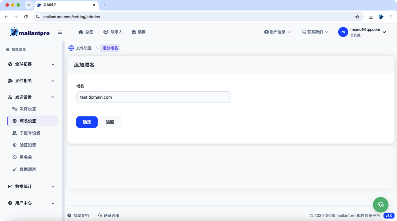 界面截图