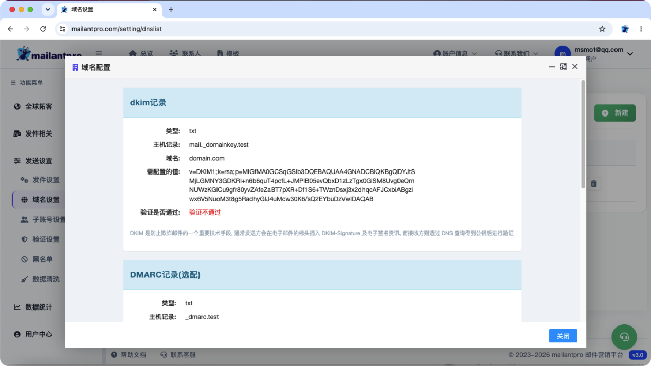 界面截图
