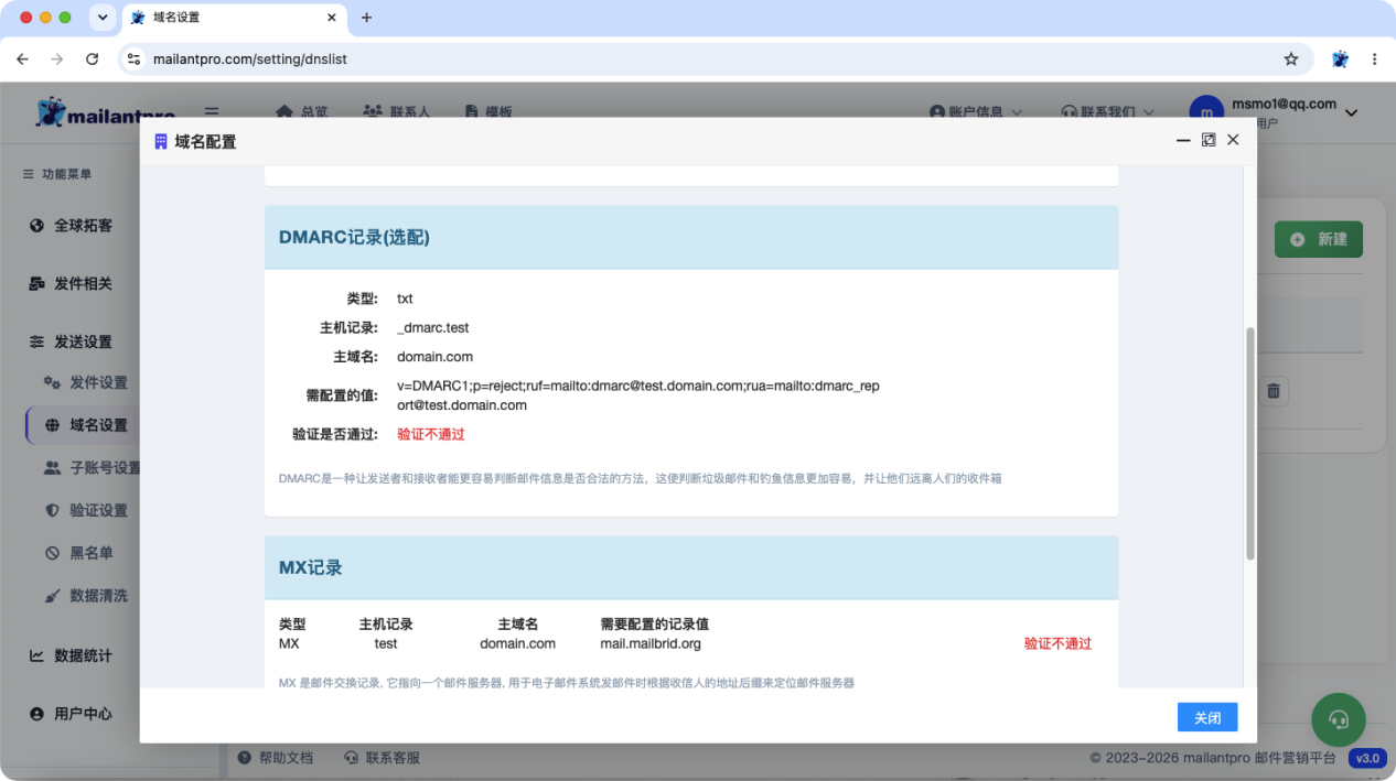界面截图