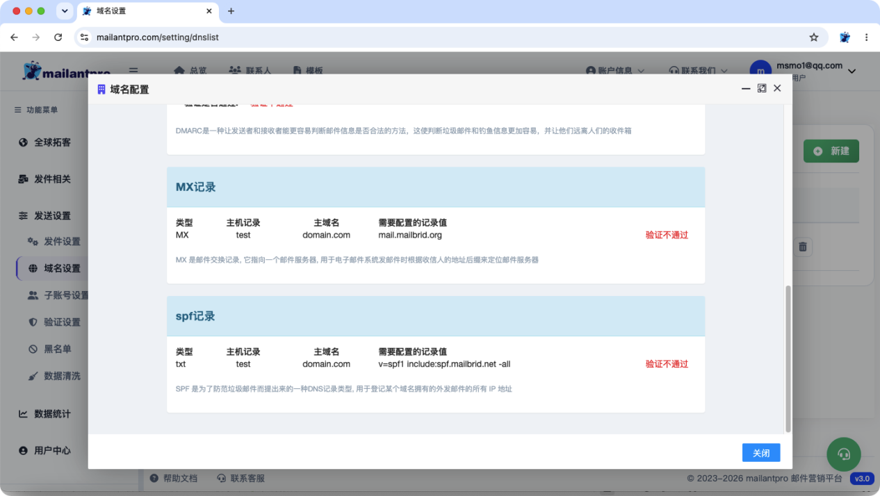 界面截图