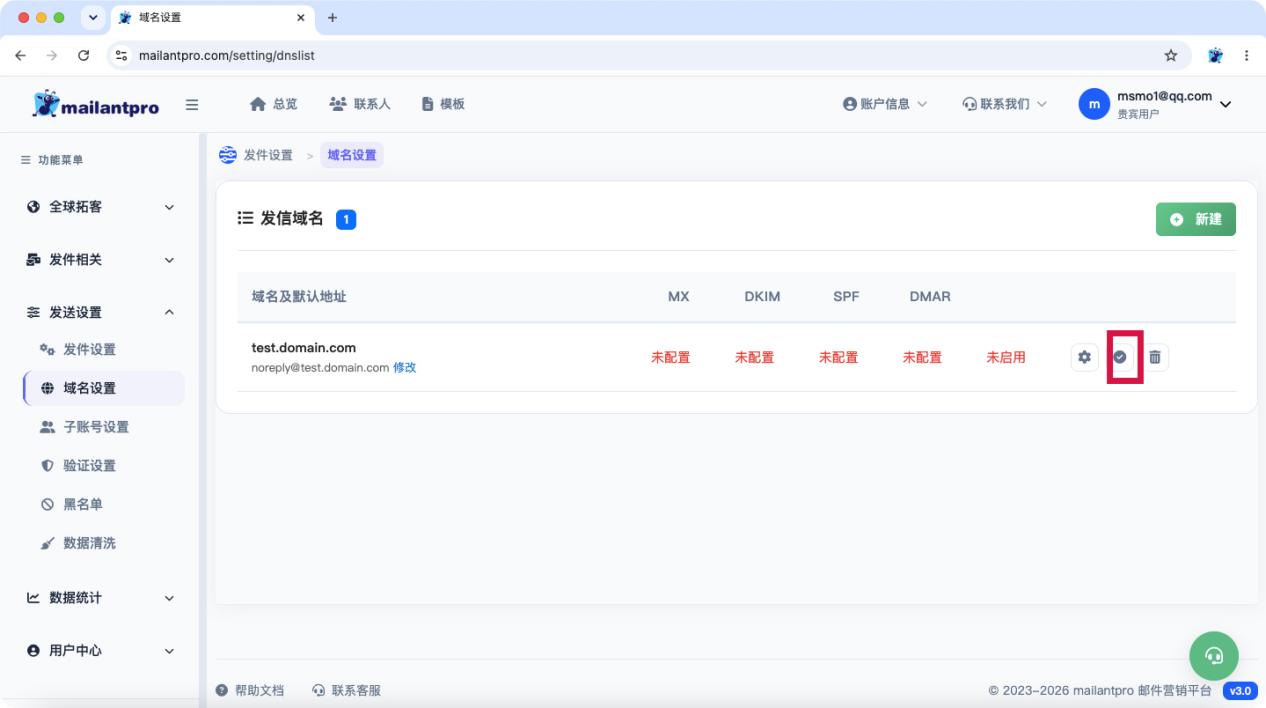 界面截图