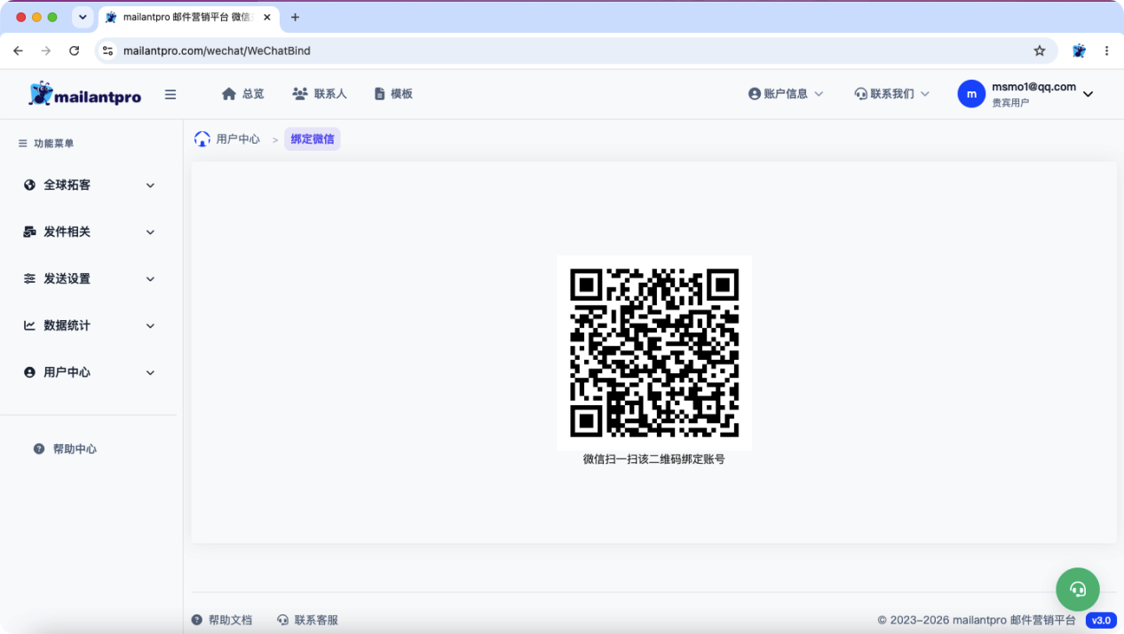 界面截图