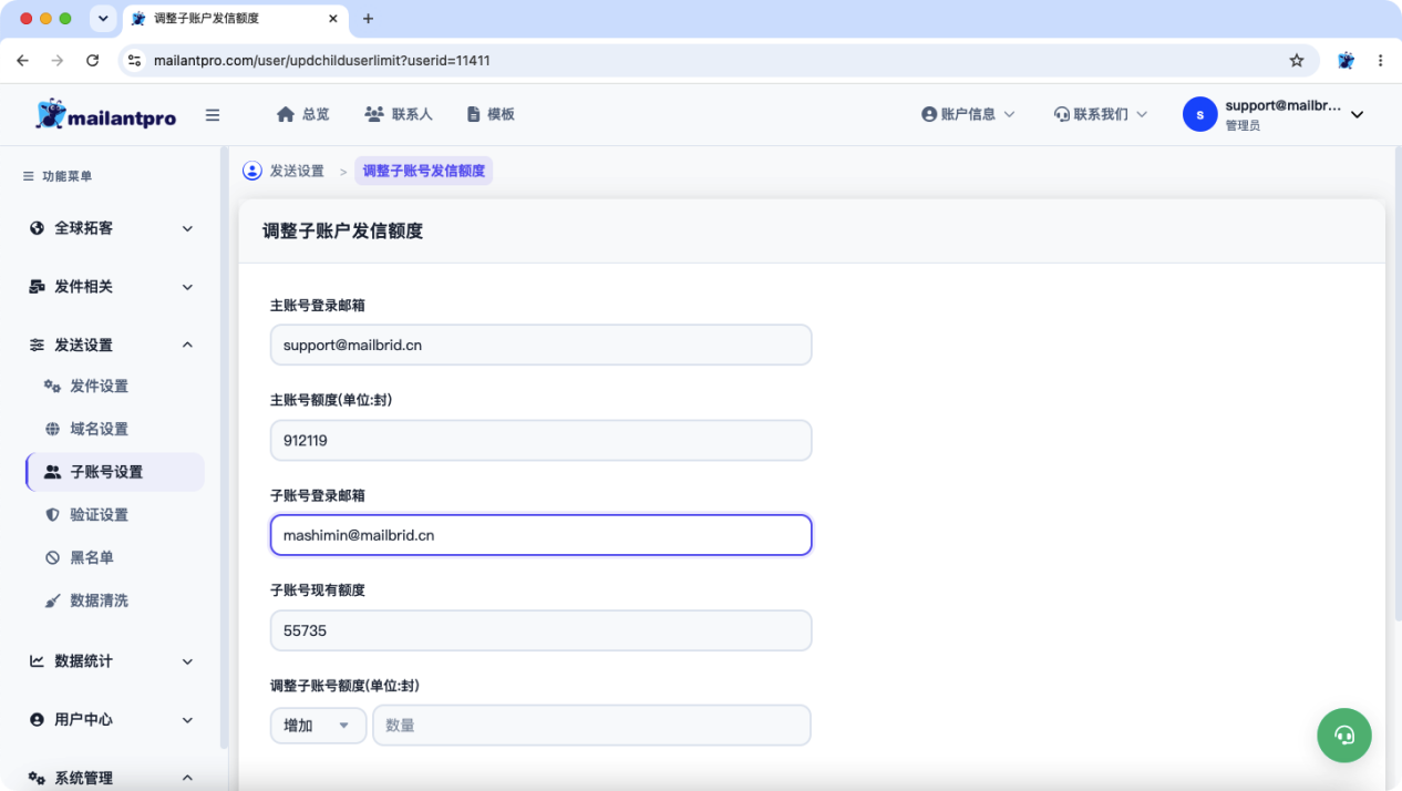 界面截图