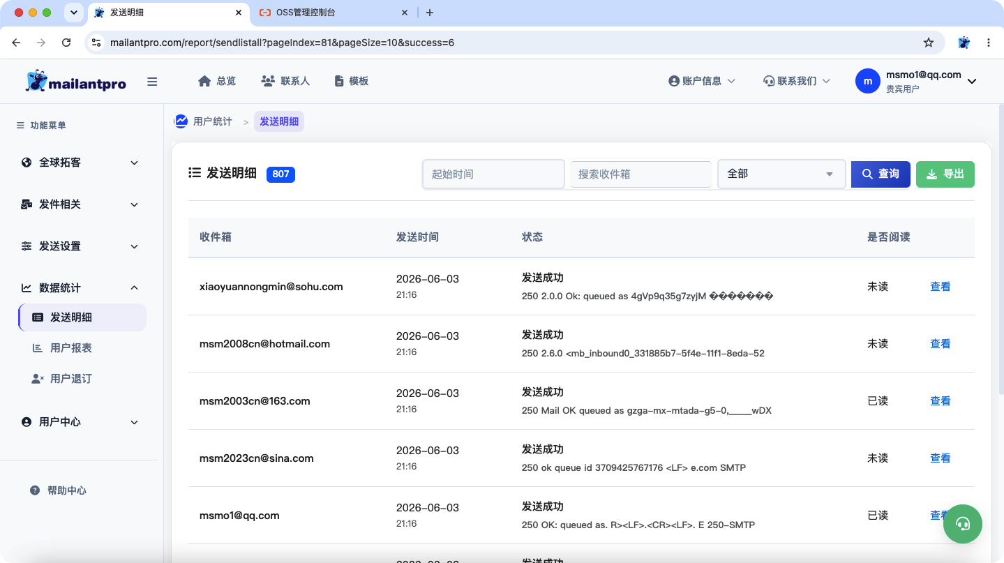 界面截图