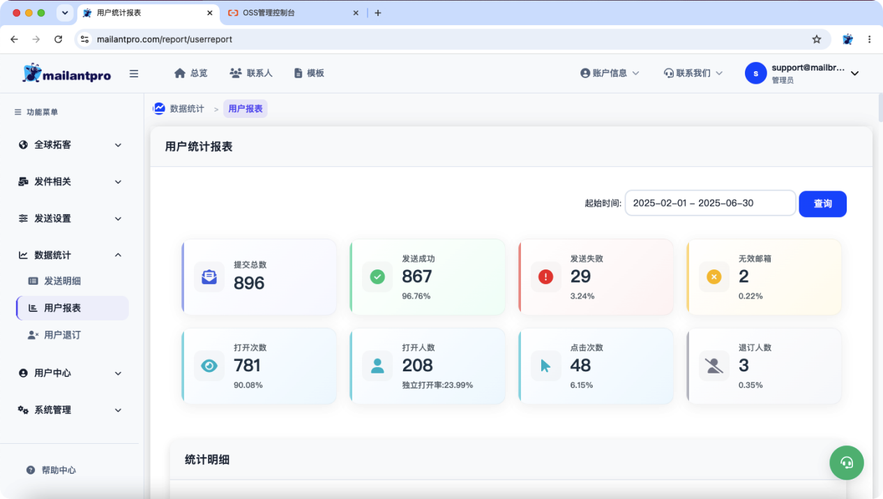界面截图