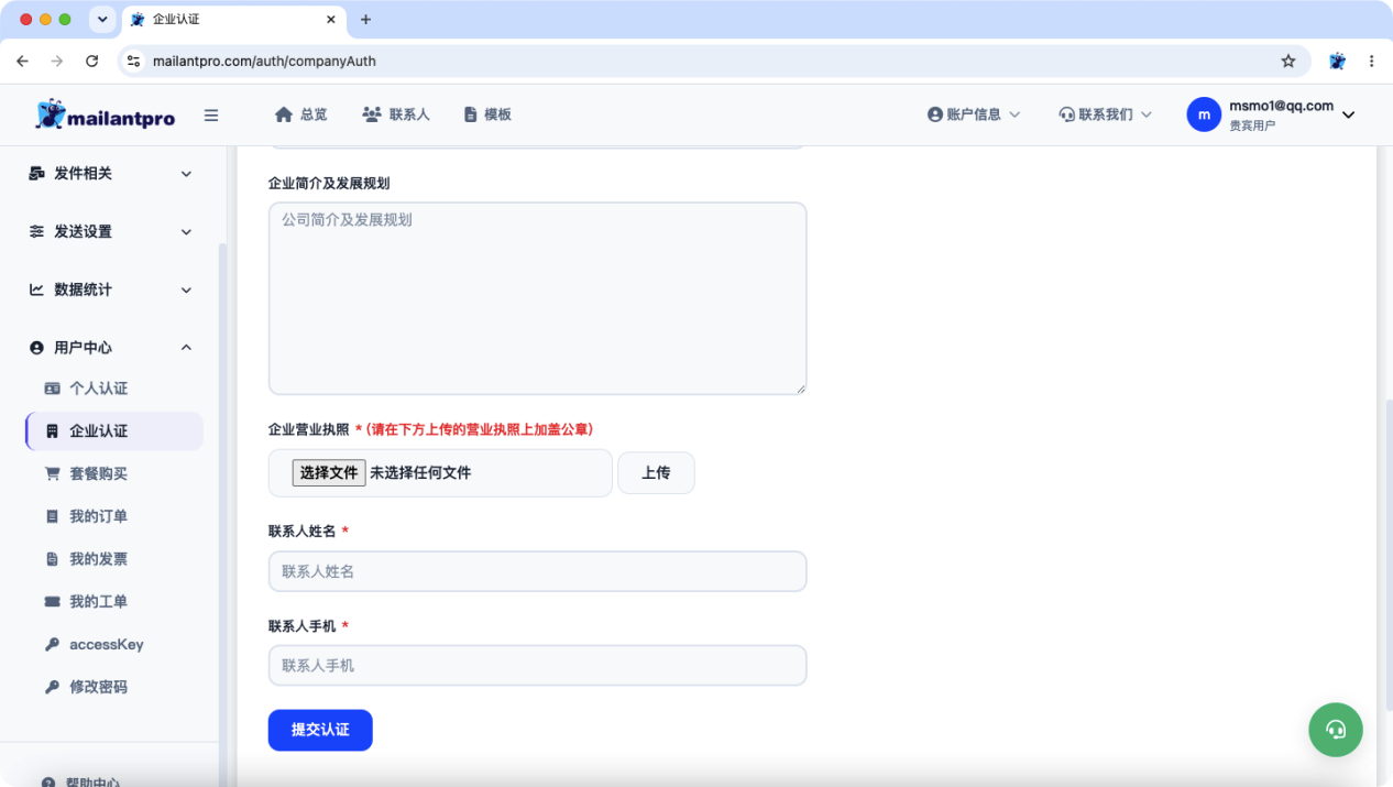 界面截图
