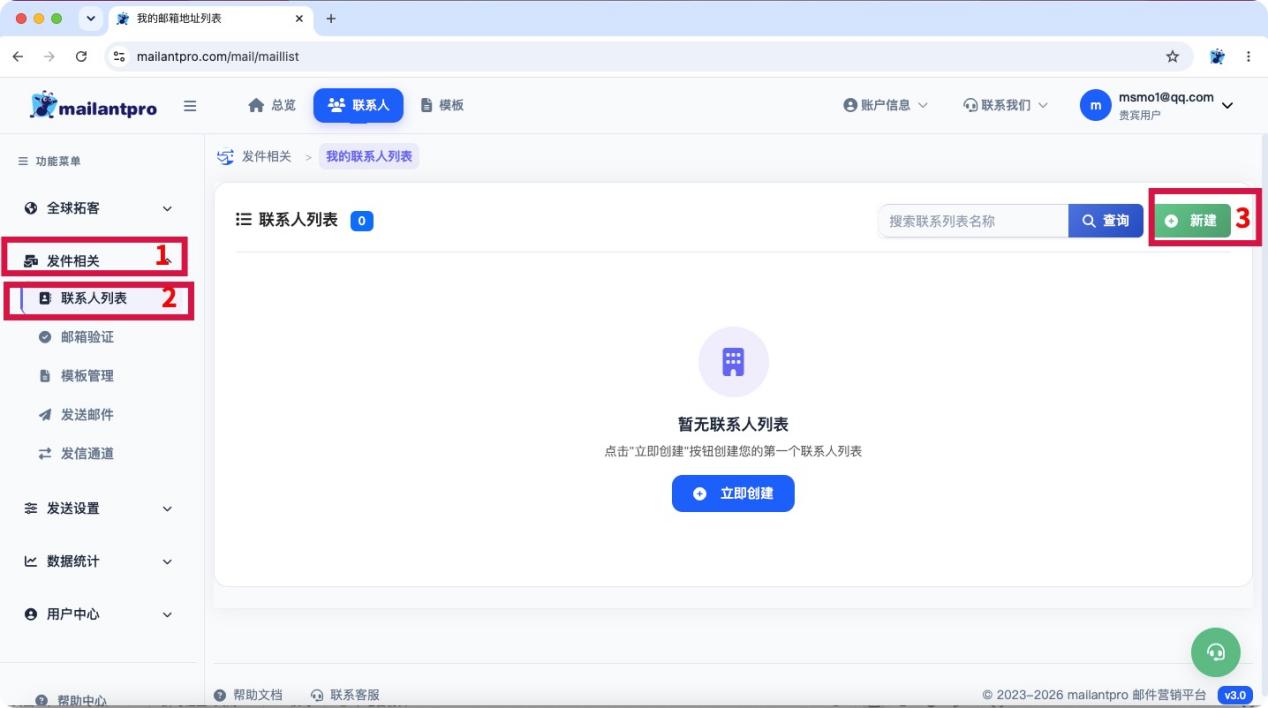 界面截图
