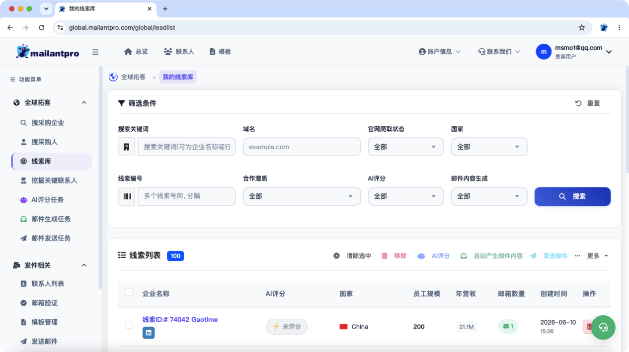 界面截图