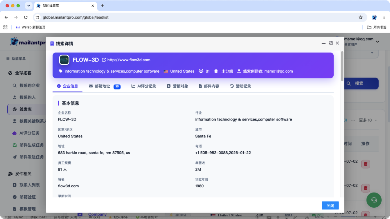 界面截图