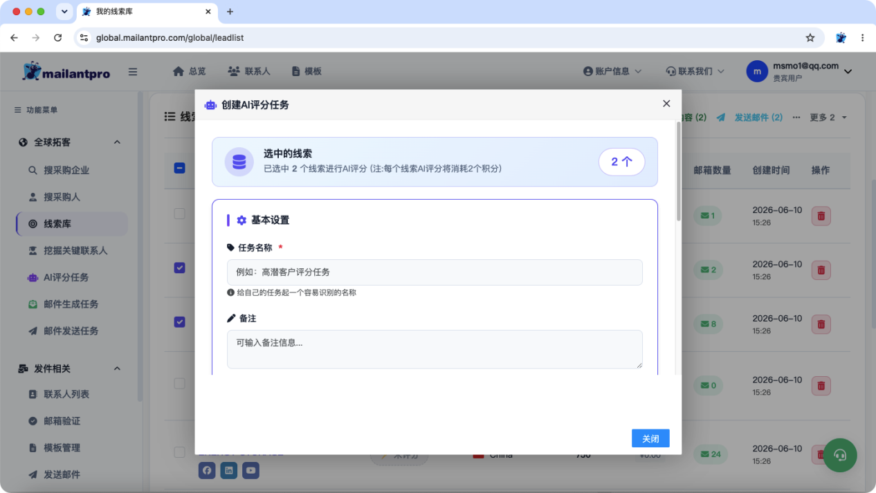 界面截图