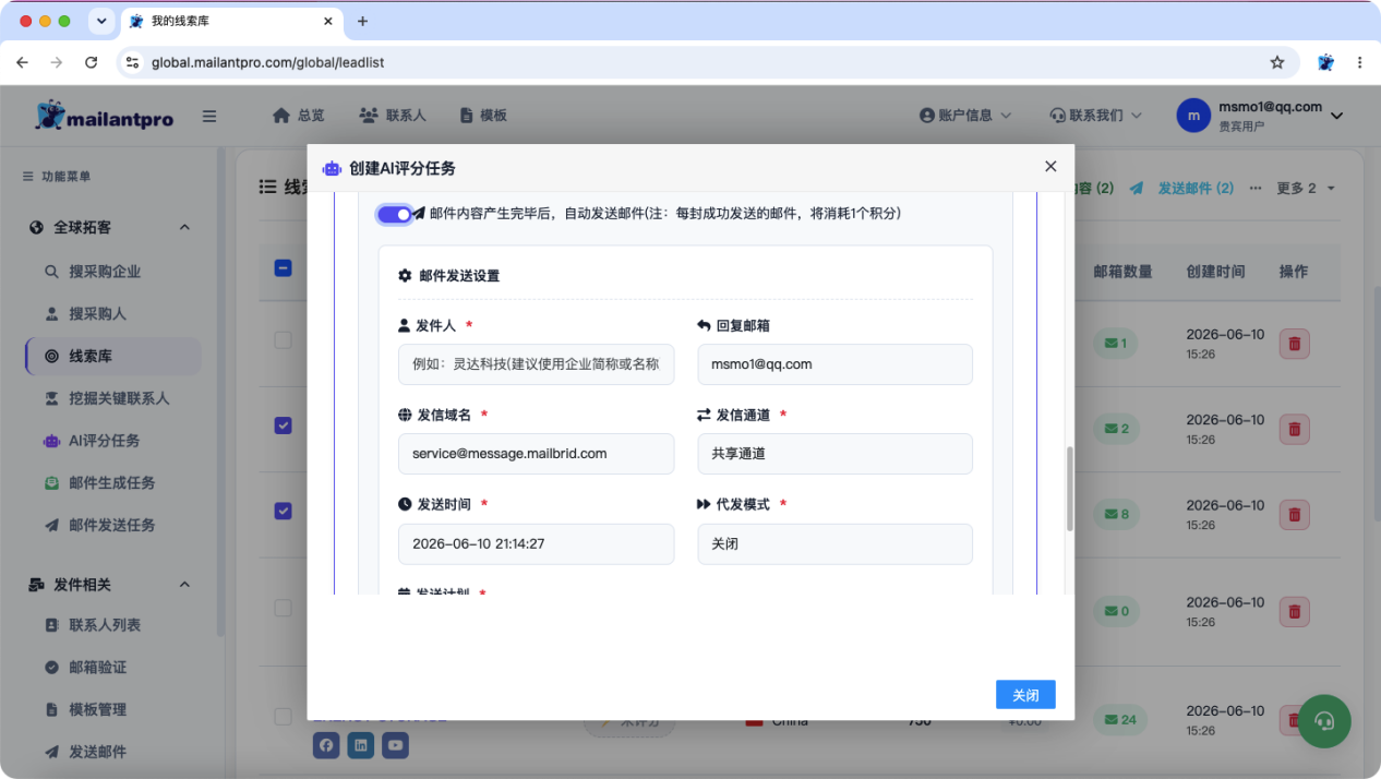 界面截图