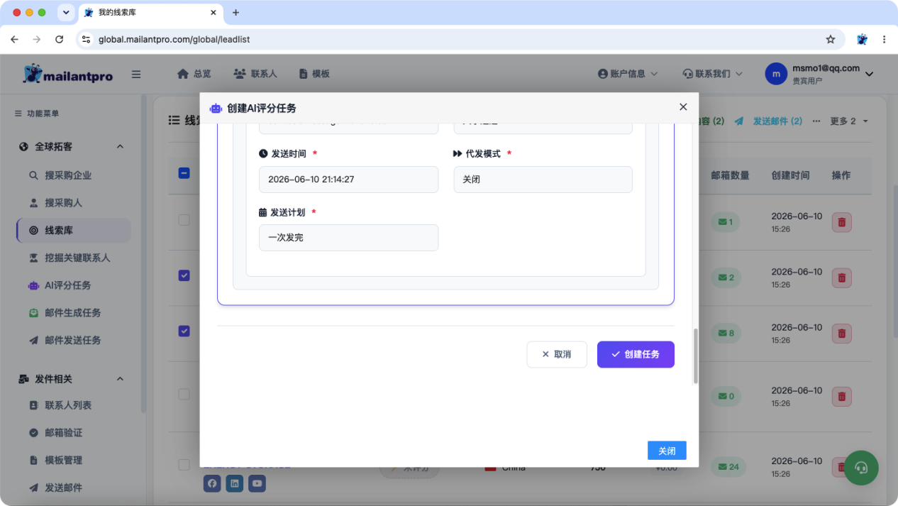 界面截图