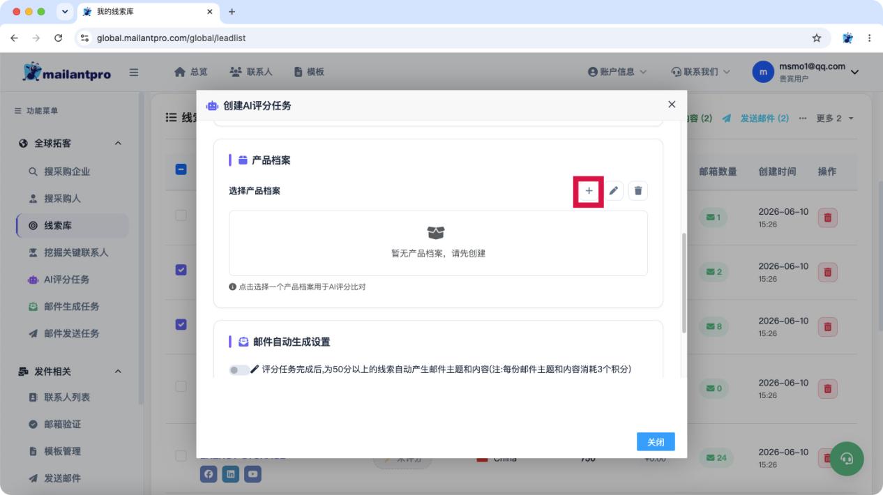 界面截图