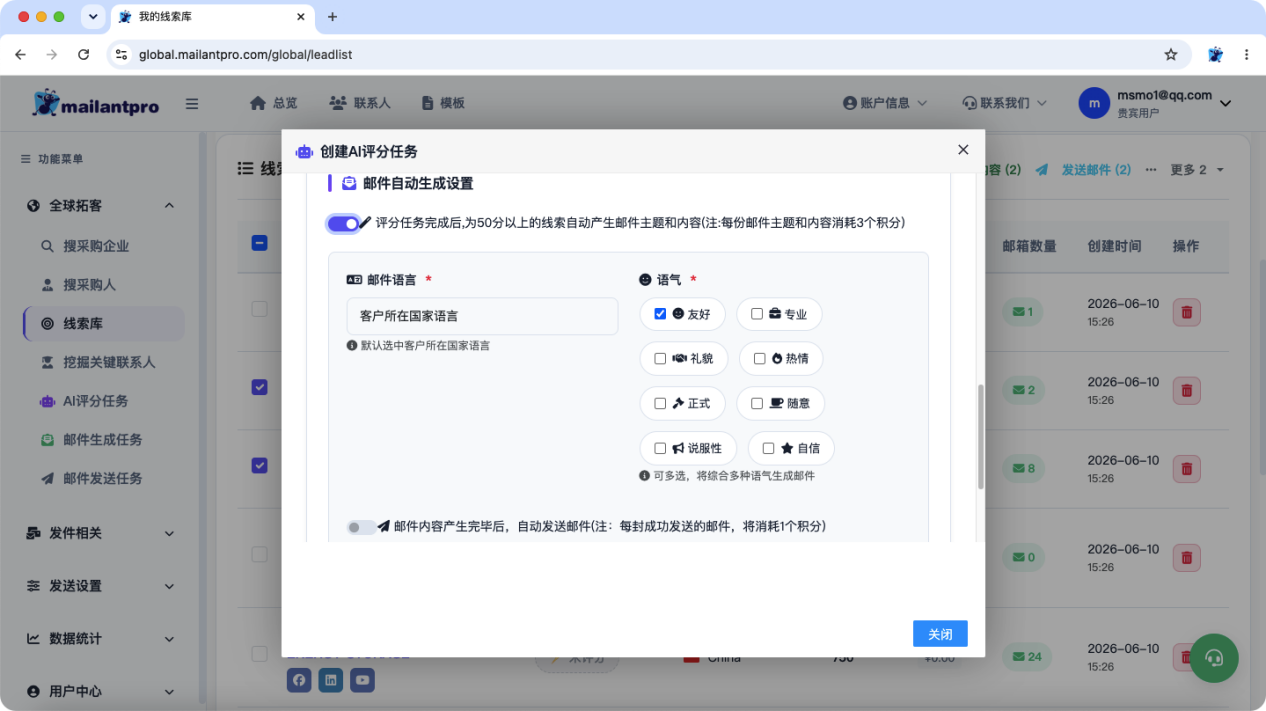 界面截图
