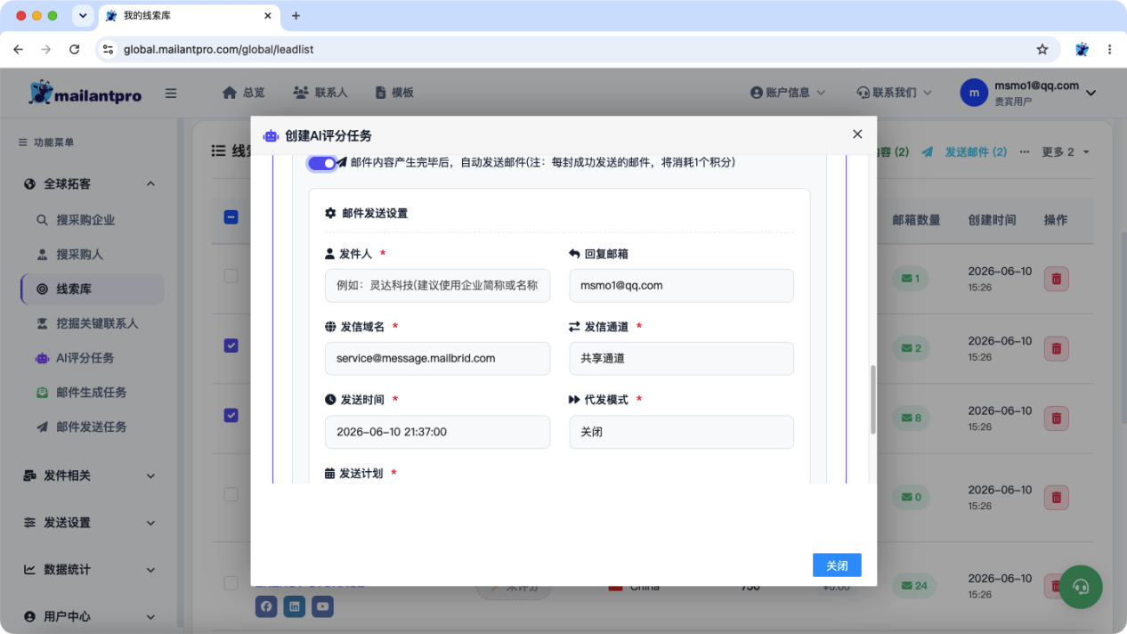界面截图