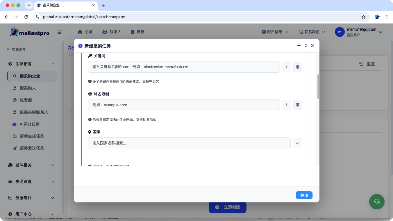 界面截图
