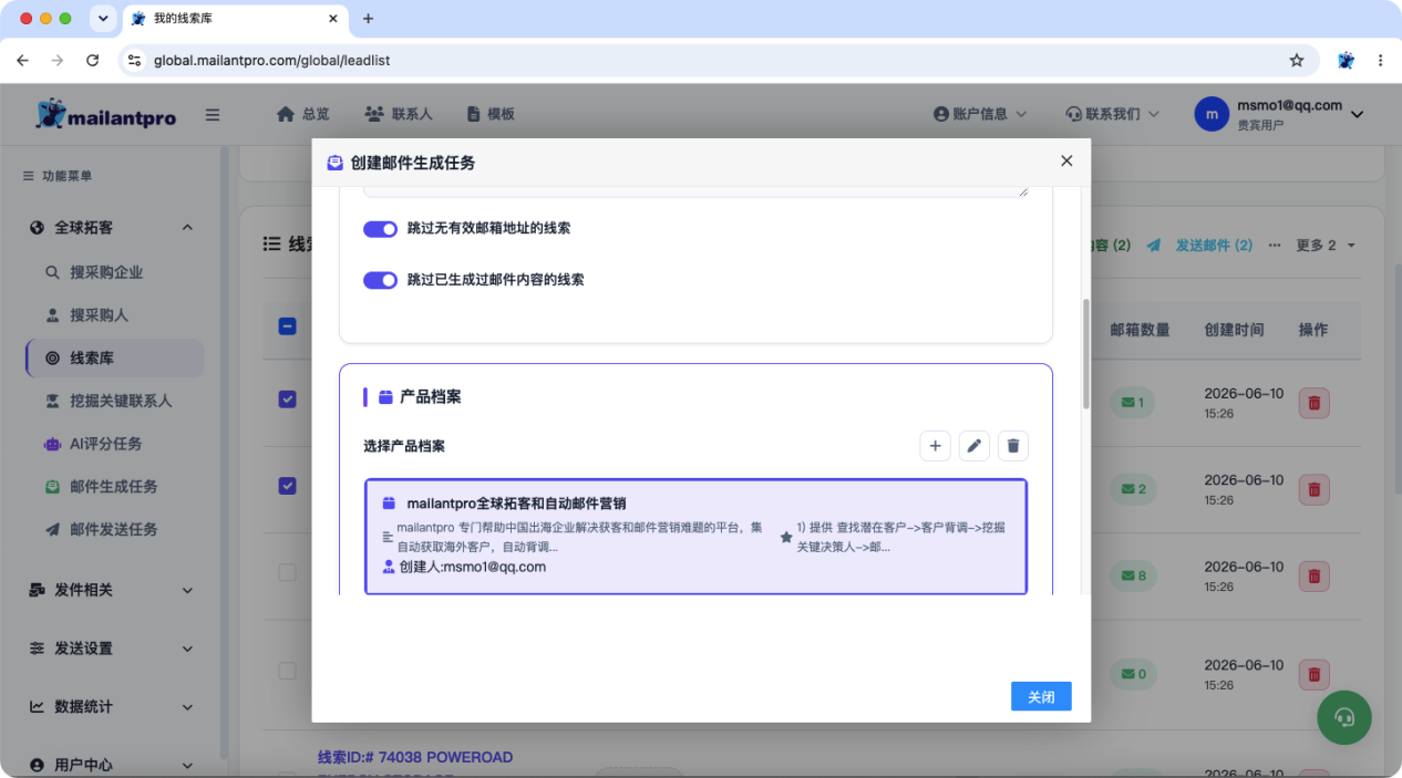 界面截图